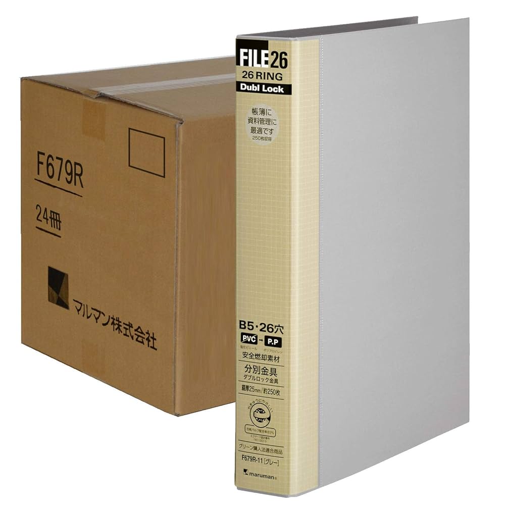 【18冊セット】マルマン　26穴　バインダー　F679-11 ファイル26 バインダー ＜B5＞ | 製品情報 | Maruman マルマン